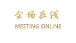 北京天玺国际酒店